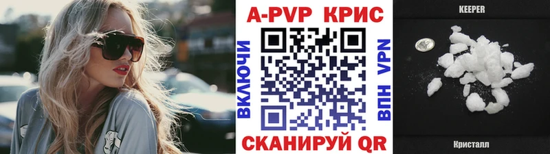 mega маркетплейс  Талица  APVP СК КРИС  где найти  