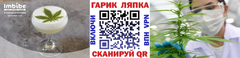 Canna-Cookies конопля  мега ссылка  Талица  цены  