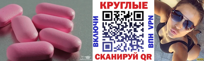 Ecstasy круглые  блэк спрут ссылка  Талица  что такое наркотик 