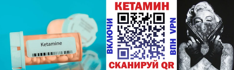 КЕТАМИН VHQ  Талица 