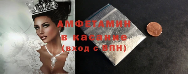 молекула духа Белокуриха