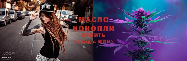 молекула духа Белокуриха