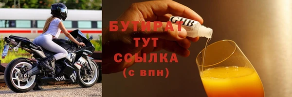 мдпв Рославль