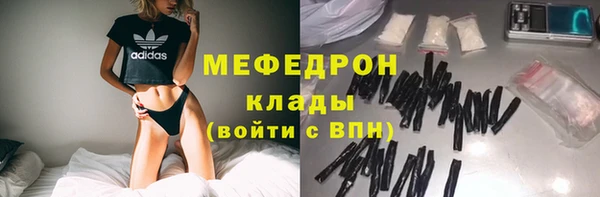 каннабис Беломорск