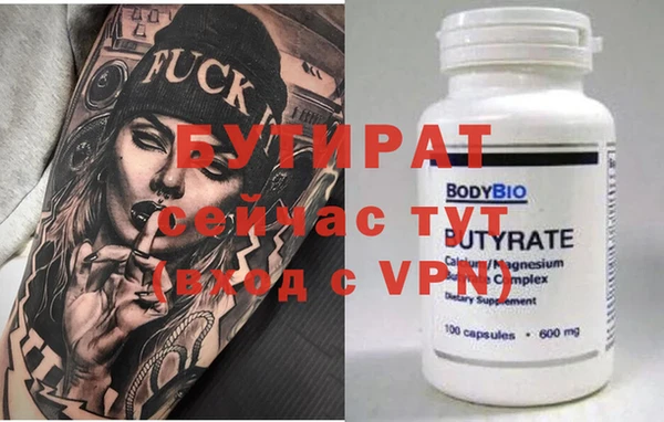 героин Белоозёрский