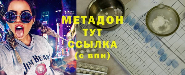 молекула духа Белокуриха