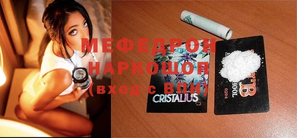 каннабис Беломорск