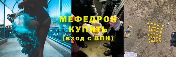 каннабис Беломорск