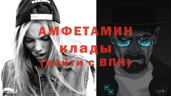 каннабис Беломорск