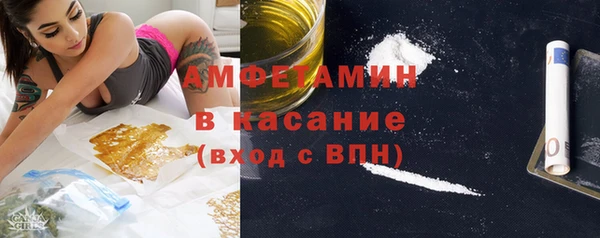 каннабис Беломорск