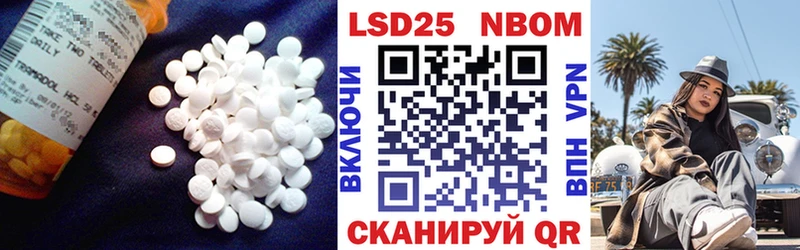 LSD-25 экстази ecstasy  Талица 