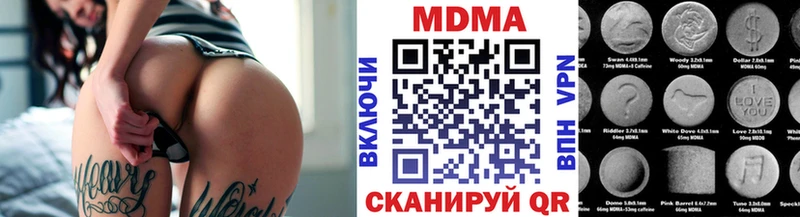 МДМА Molly  купить  сайты  блэк спрут ССЫЛКА  Талица 