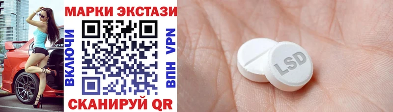 как найти   Талица  Марки 25I-NBOMe 1,8мг 